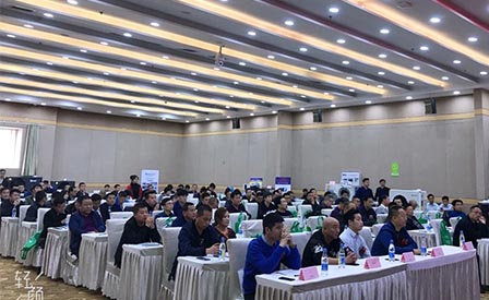 經銷商行業峰會 經銷商行業峰會