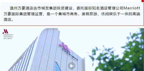 溫州知名大酒店后廚衛(wèi)生堪憂 監(jiān)管不力引發(fā)行業(yè)反思